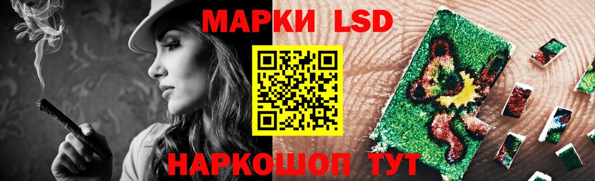 Лсд 25 экстази кислота Барабинск