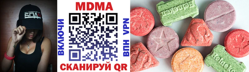 MDMA кристаллы  купить закладку  Барабинск 