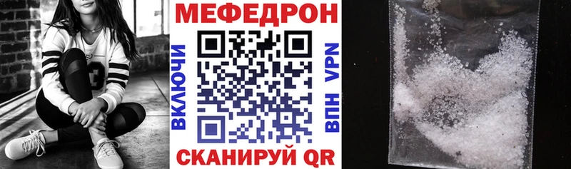 как найти наркотики  Барабинск  Меф мука 