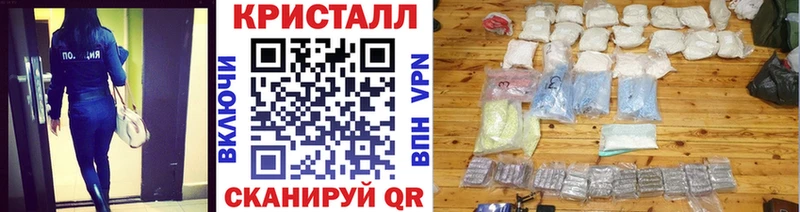 Первитин Methamphetamine  где найти наркотики  Барабинск 