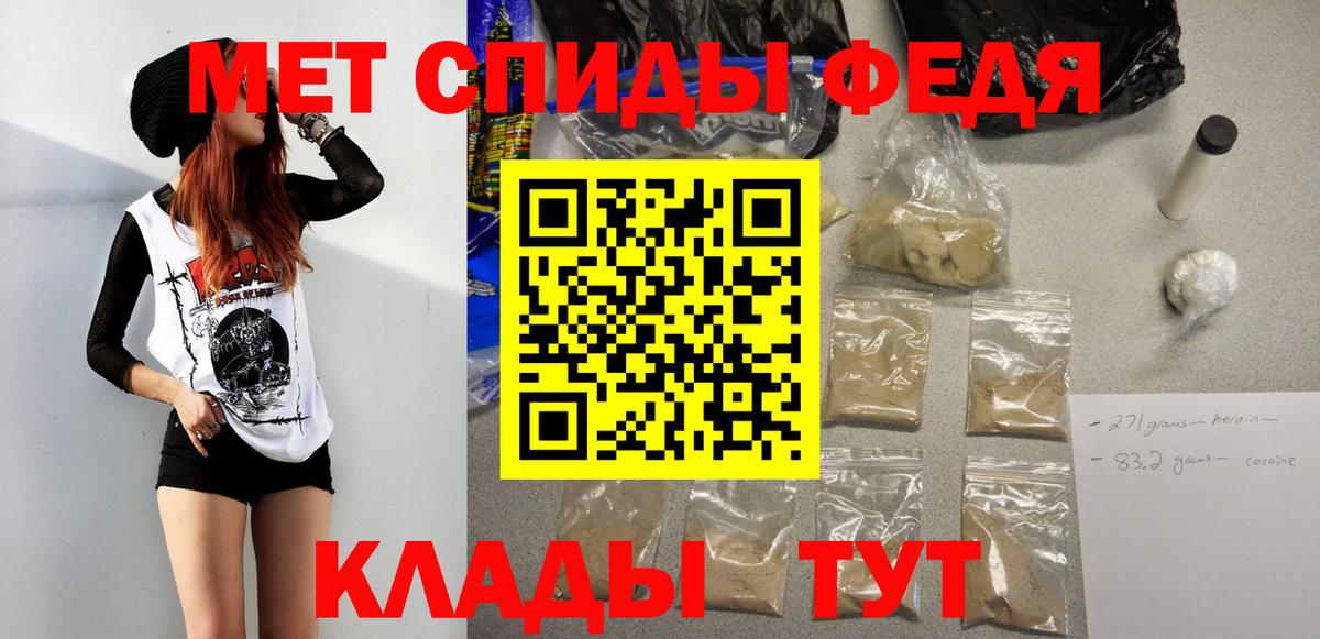 Первитин кристалл Барабинск