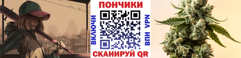 Канабис OG Kush  это формула  Барабинск 